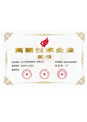 高新技术玩球平台(中国)有限公司-官网认证